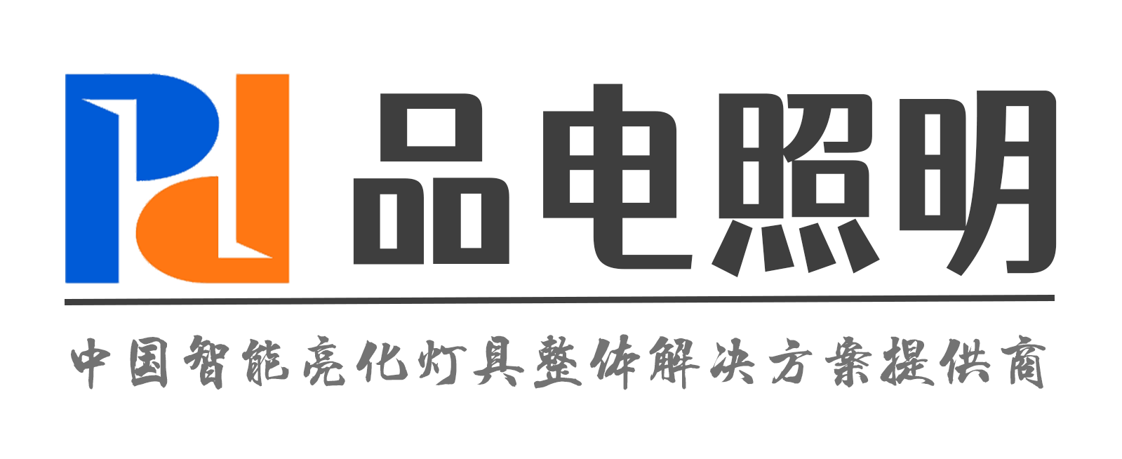 品电网站管理后台
